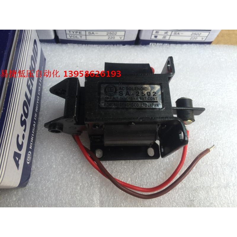 國字牌交流牽引電磁鐵 SA-2502 1.5kg 吸力14.7N 行程15MM AC220V-細節圖2