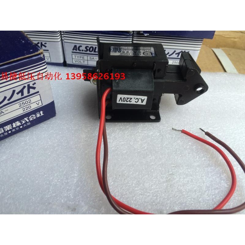 國字牌交流牽引電磁鐵 SA-2502 1.5kg 吸力14.7N 行程15MM AC220V-細節圖3