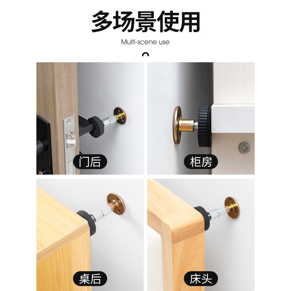 牀頭固定器防撞防牀響防搖晃動可調節不嘎吱咯吱墻頂神器穩定靜音-細節圖5