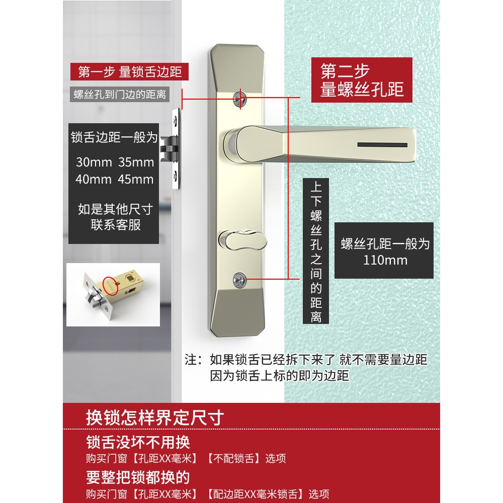 衛生間門鎖洗手間浴室單舌門把手老式房門廁所鎖舌無鑰匙通用型鎖-細節圖4