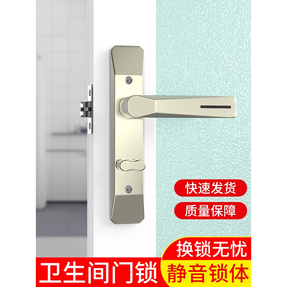 衛生間門鎖洗手間浴室單舌門把手老式房門廁所鎖舌無鑰匙通用型鎖-細節圖5