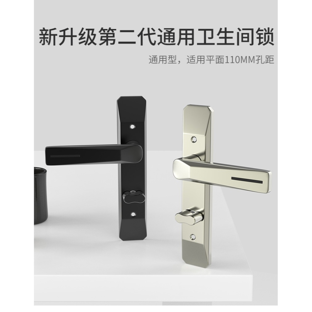 衛生間門鎖洗手間浴室單舌門把手老式房門廁所鎖舌無鑰匙通用型鎖-細節圖6