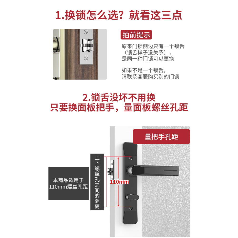 衛生間門鎖洗手間浴室單舌門把手老式房門廁所鎖舌無鑰匙通用型鎖-細節圖9