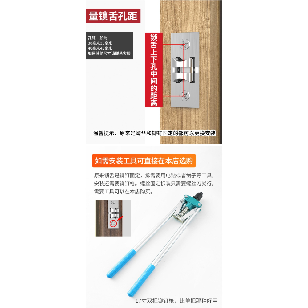 衛生間門鎖洗手間浴室單舌門把手老式房門廁所鎖舌無鑰匙通用型鎖-細節圖10