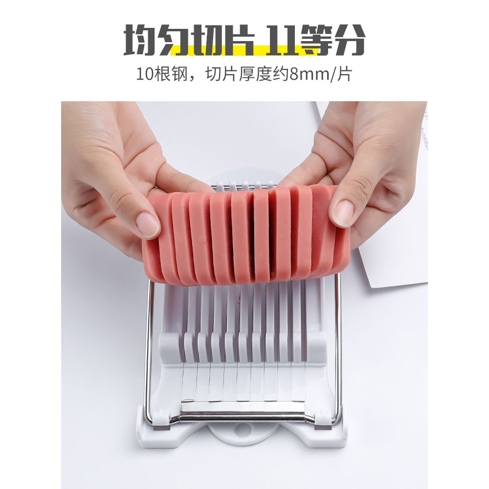 午餐肉切片器家用手壓切火腿神器香蕉黃瓜切片多功能雞蛋切片分割-細節圖3