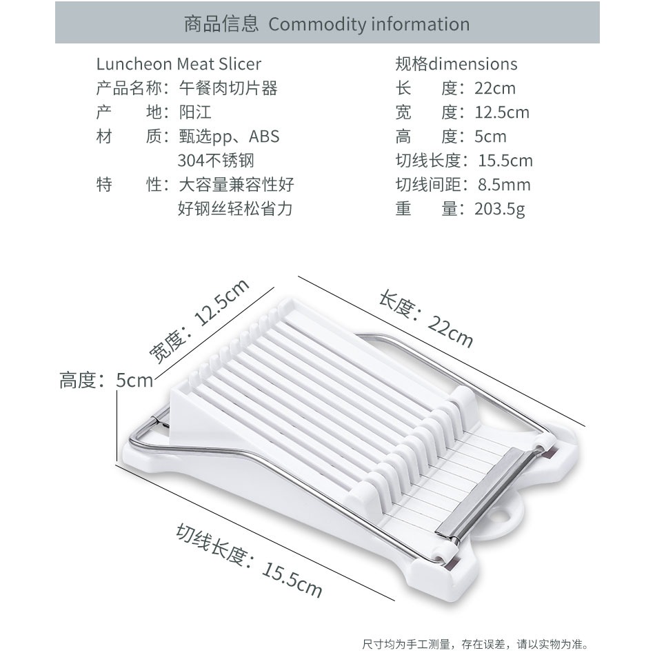 午餐肉切片器家用手壓切火腿神器香蕉黃瓜切片多功能雞蛋切片分割-細節圖8