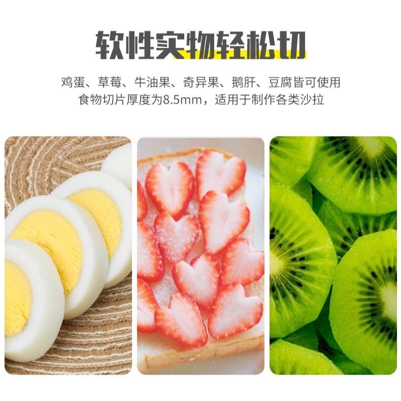 午餐肉切片器家用手壓切火腿神器香蕉黃瓜切片多功能雞蛋切片分割-細節圖9