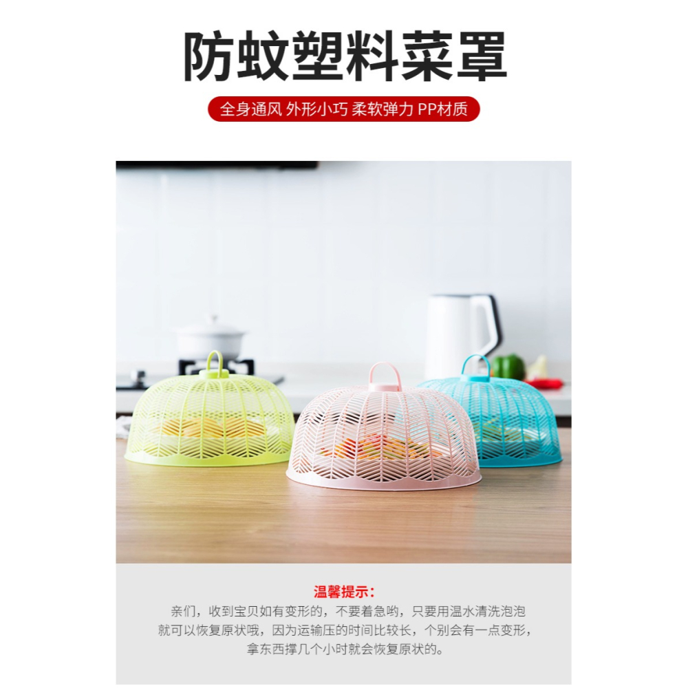 菜罩桌罩蓋菜罩家用剩菜罩食物罩菜蓋防蚊防蠅餐桌罩飯菜罩飯罩-細節圖7