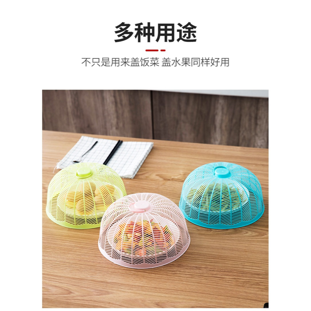 菜罩桌罩蓋菜罩家用剩菜罩食物罩菜蓋防蚊防蠅餐桌罩飯菜罩飯罩-細節圖10