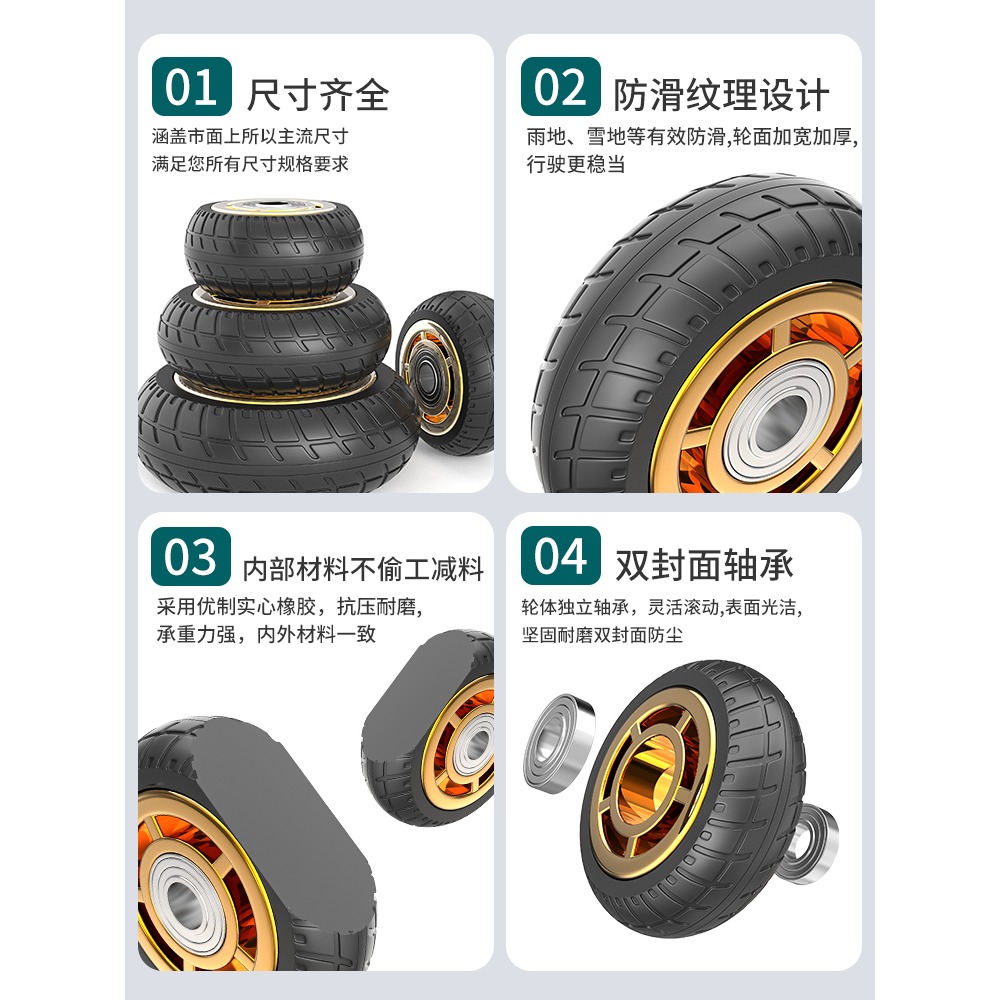 推車輪子 345寸橡膠輪板車萬向輪大全手拉小推車拖車靜音腳輪滑輪-細節圖3