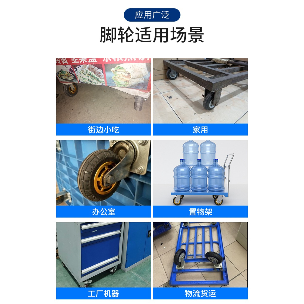 推車輪子 345寸橡膠輪板車萬向輪大全手拉小推車拖車靜音腳輪滑輪-細節圖8