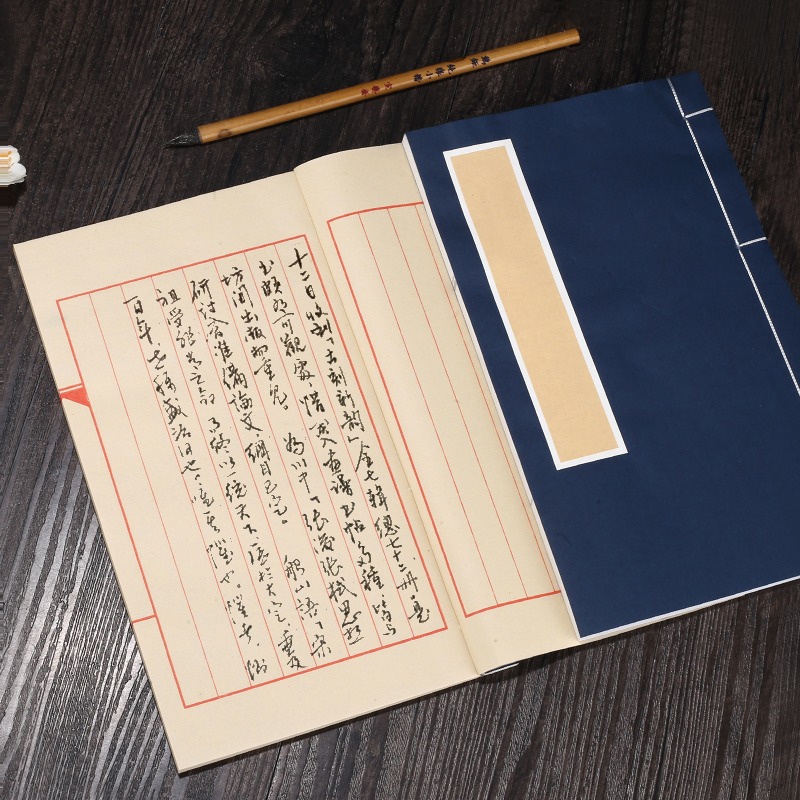小楷書法宣紙本古樸紅八行空白信譜本信箋心經書法抄經本空白家譜本宣紙仿古冊頁手工裝訂線裝本小楷書法宣紙-細節圖2