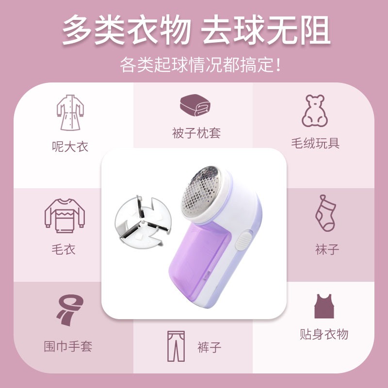 毛衣服起球修剪器直插充電式家用衣物剃打刮吸毛球機去球除毛機器-細節圖3