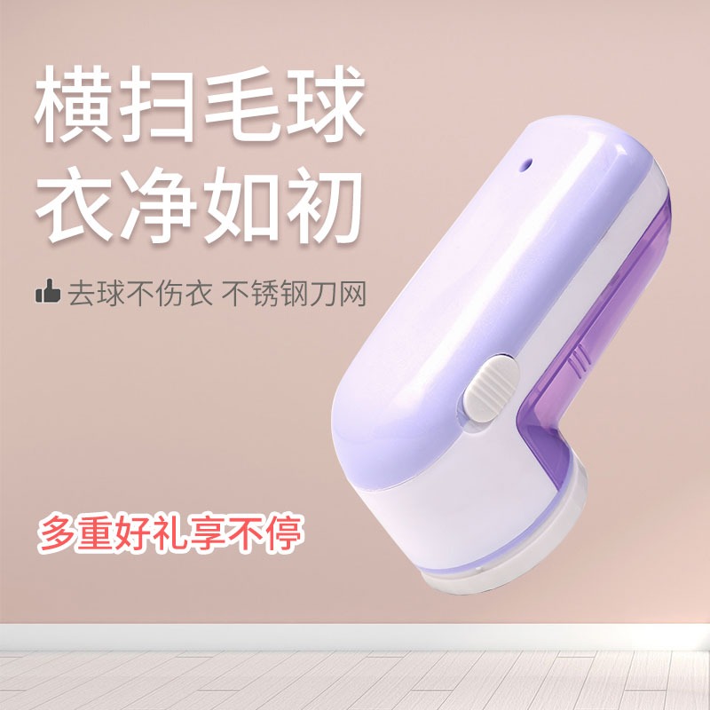 毛衣服起球修剪器直插充電式家用衣物剃打刮吸毛球機去球除毛機器-細節圖4
