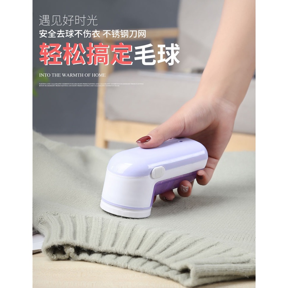 毛衣服起球修剪器直插充電式家用衣物剃打刮吸毛球機去球除毛機器-細節圖6