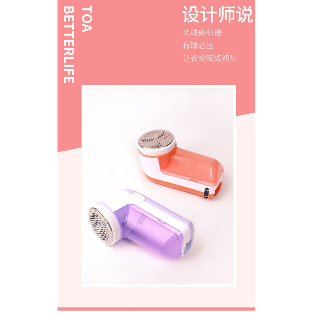 毛衣服起球修剪器直插充電式家用衣物剃打刮吸毛球機去球除毛機器-細節圖8
