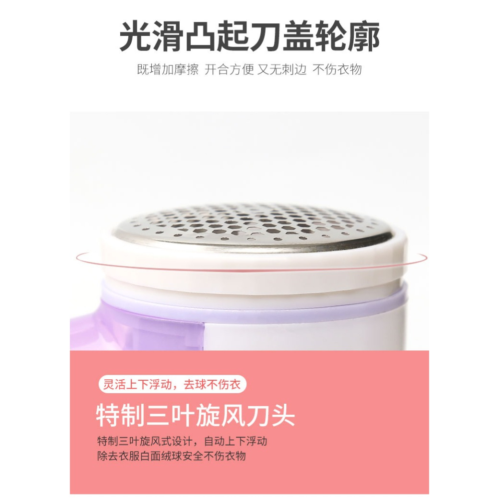 毛衣服起球修剪器直插充電式家用衣物剃打刮吸毛球機去球除毛機器-細節圖9