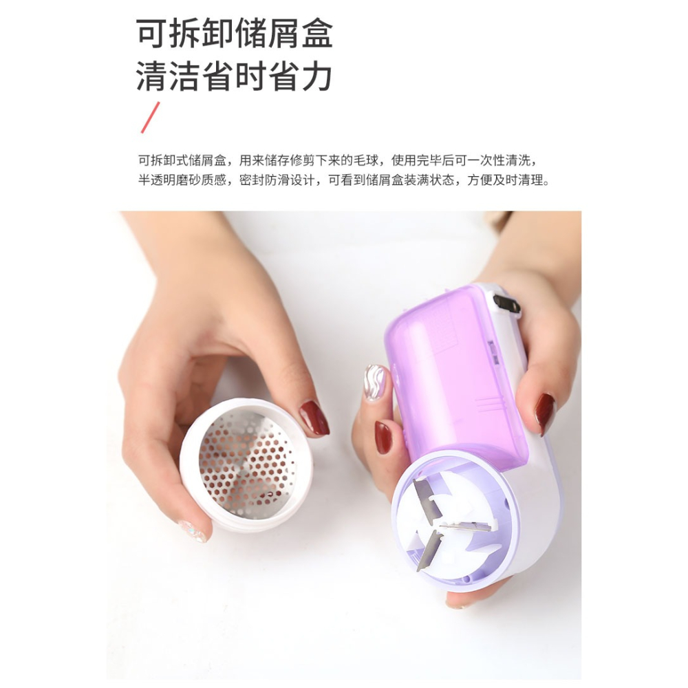 毛衣服起球修剪器直插充電式家用衣物剃打刮吸毛球機去球除毛機器-細節圖10