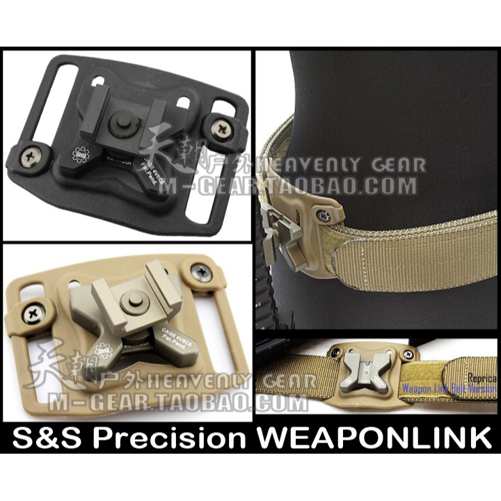 美式S&S快拆腰帶扣底座戰術腰帶20mm導軌快拆板腰板座Weaponlink-細節圖2
