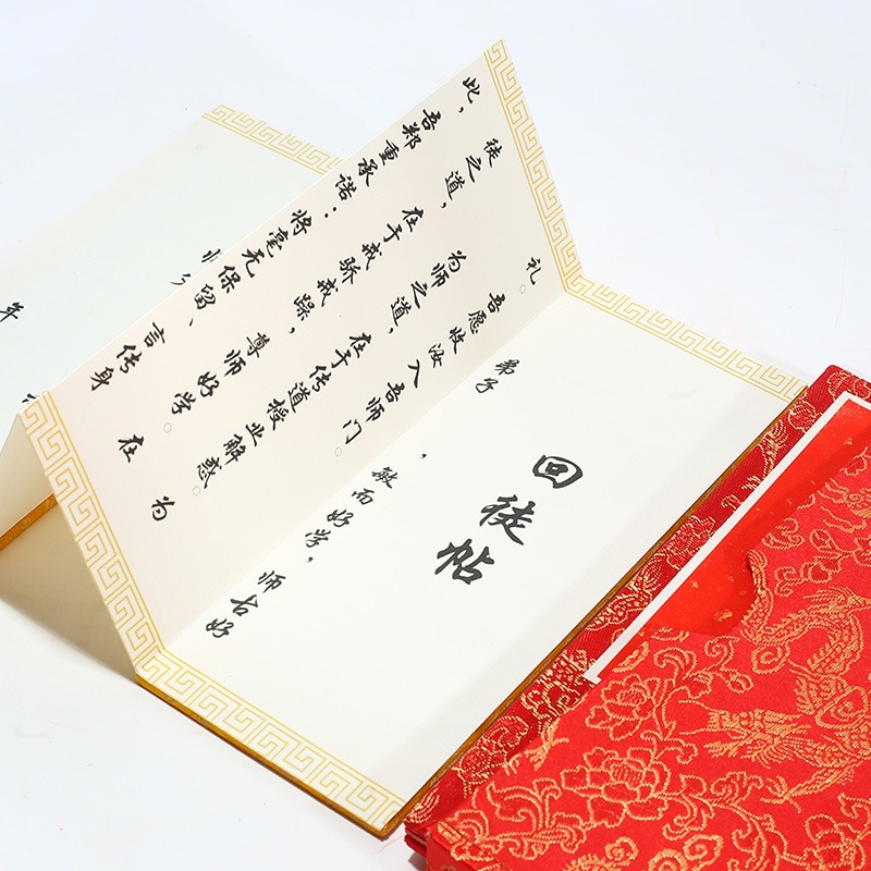 冊頁定製萬年紅手寫空白對聯紅紙婚書紅色小冊頁大紅書法折6頁冊頁半生半熟宣紙請柬證書活動簽到留名拜師貼-細節圖3