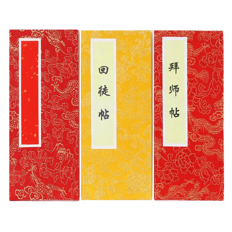冊頁定製萬年紅手寫空白對聯紅紙婚書紅色小冊頁大紅書法折6頁冊頁半生半熟宣紙請柬證書活動簽到留名拜師貼-細節圖4