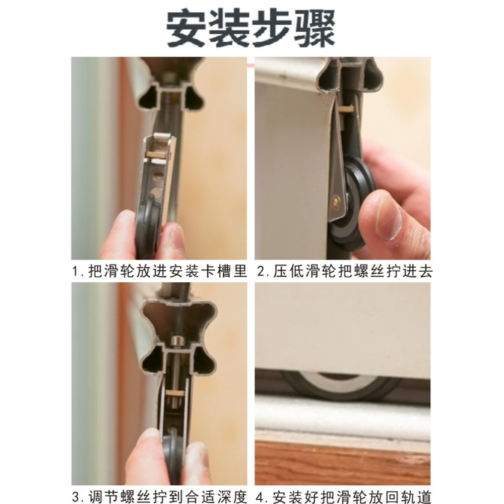 2個 推拉門衣櫃門滑輪下輪移門不銹鋼凸輪子櫥櫃玻璃門衛生間滾輪-細節圖5
