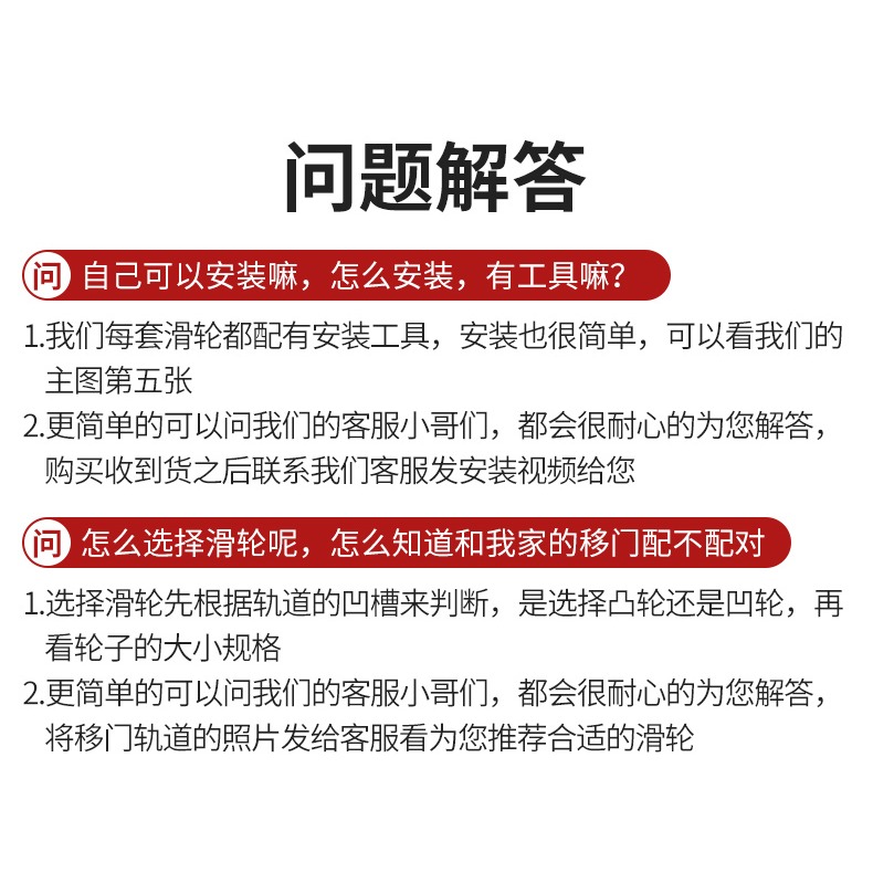 2個 推拉門衣櫃門滑輪下輪移門不銹鋼凸輪子櫥櫃玻璃門衛生間滾輪-細節圖6