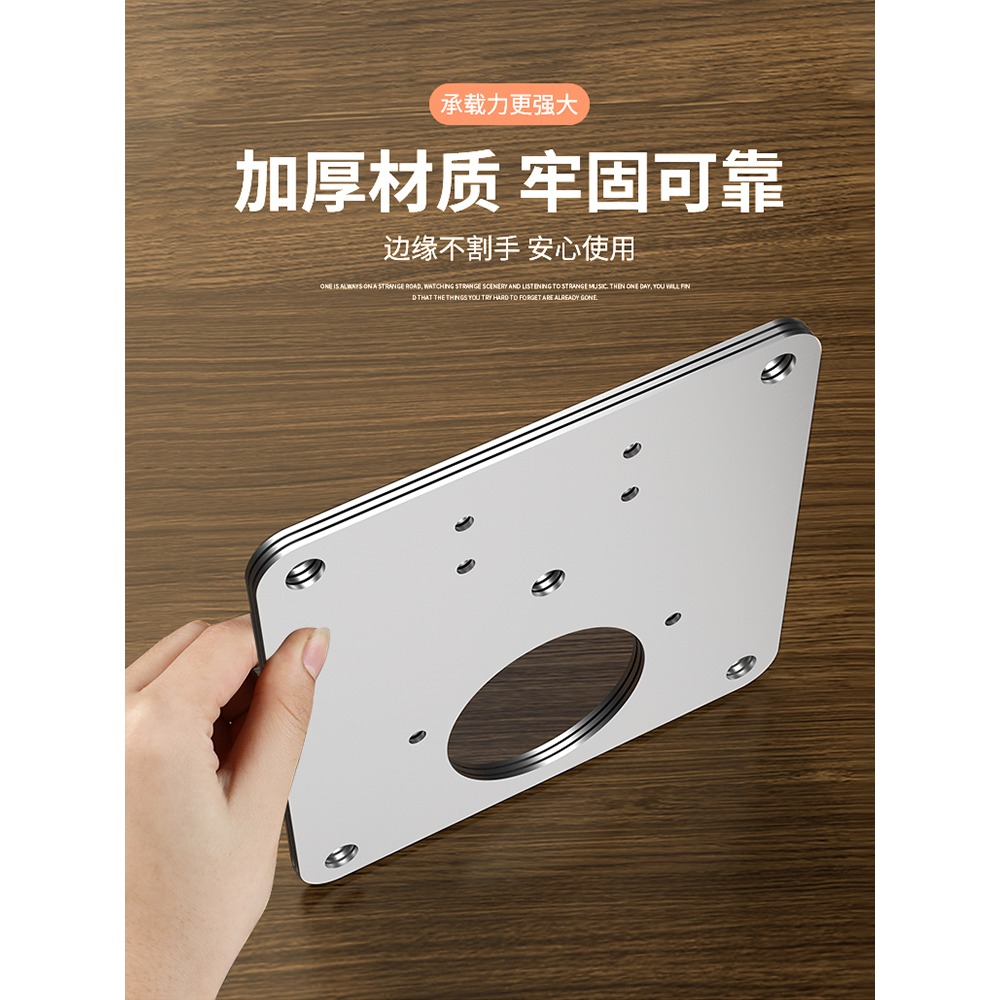 不銹鋼櫃門合頁固定板螺絲孔鉸鏈孔修復神器荷葉櫃子合頁修復片-細節圖3