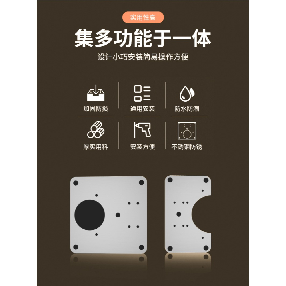 不銹鋼櫃門合頁固定板螺絲孔鉸鏈孔修復神器荷葉櫃子合頁修復片-細節圖7