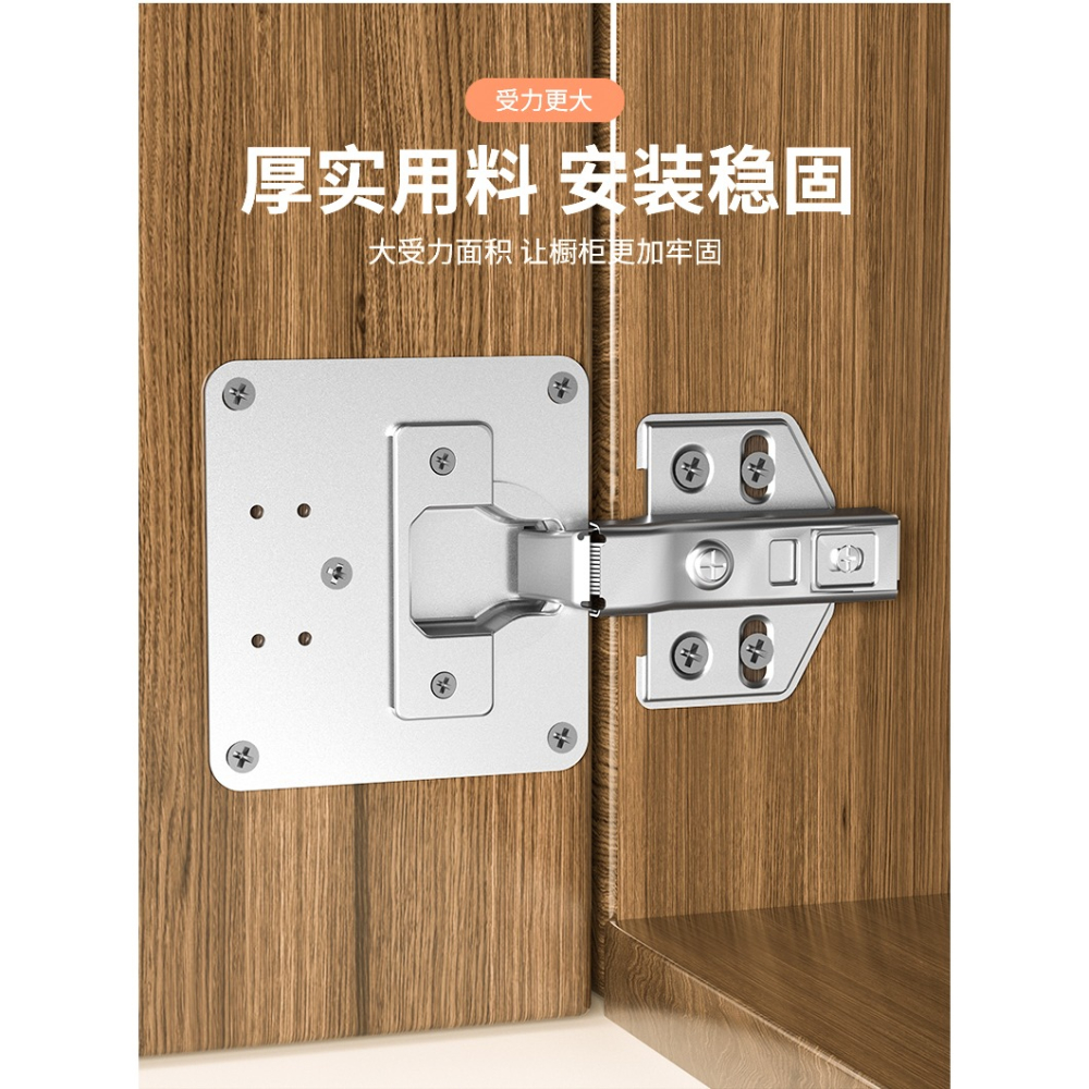 不銹鋼櫃門合頁固定板螺絲孔鉸鏈孔修復神器荷葉櫃子合頁修復片-細節圖9