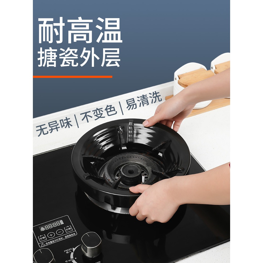 煤氣竈聚火防風罩家用燃氣竈臺架託節能圈通用型防滑支架擋風架子-細節圖2