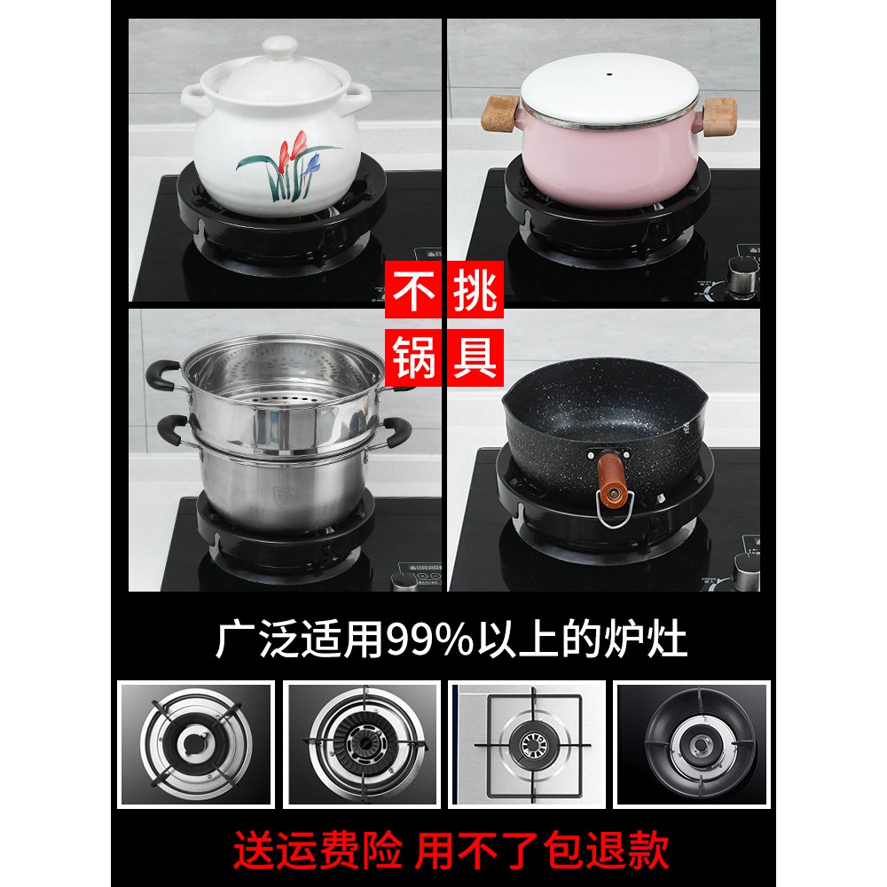 煤氣竈聚火防風罩家用燃氣竈臺架託節能圈通用型防滑支架擋風架子-細節圖3