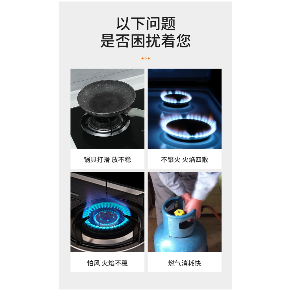 煤氣竈聚火防風罩家用燃氣竈臺架託節能圈通用型防滑支架擋風架子-細節圖8