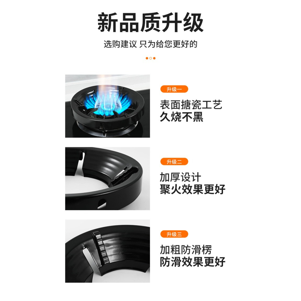 煤氣竈聚火防風罩家用燃氣竈臺架託節能圈通用型防滑支架擋風架子-細節圖9