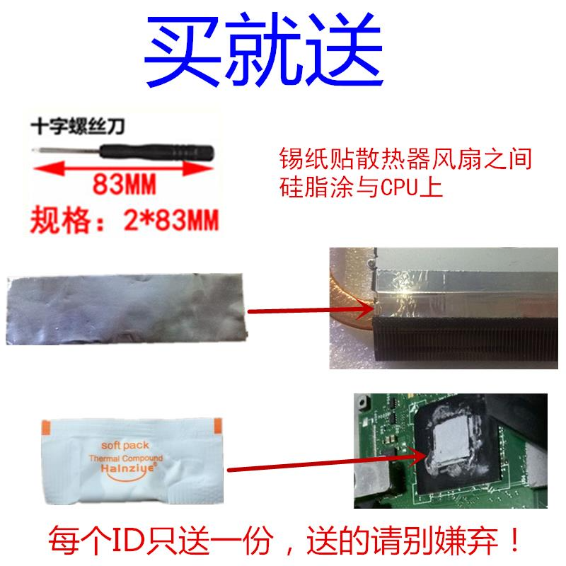全新原裝 華碩k550j A550JK VX50I F550JK W50JK A550jk4200 fx50-細節圖2