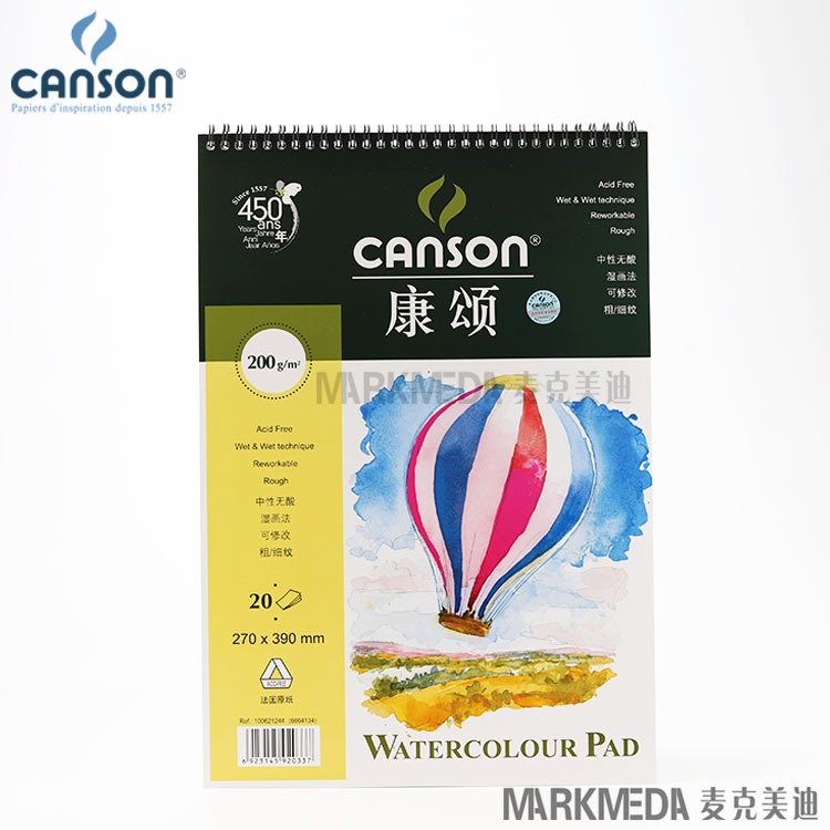 CANSON康頌素描本 160g速寫本 20頁 雙面紋理 200克水彩本 16k 8k-細節圖2
