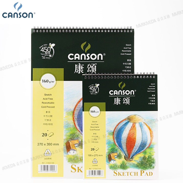 CANSON康頌素描本 160g速寫本 20頁 雙面紋理 200克水彩本 16k 8k-細節圖3
