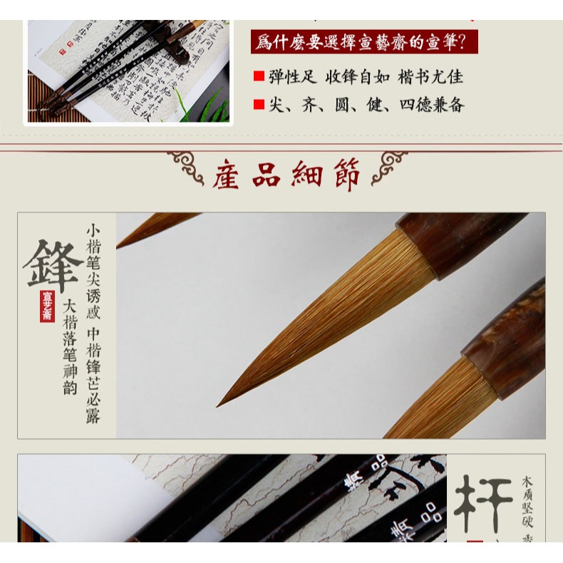 宣藝齋 毛筆 大中小書法國畫毛筆 老技師制筆 狼毫 精品純凈純黃狼尾 宜書宜畫 湖筆毛筆批發-細節圖3