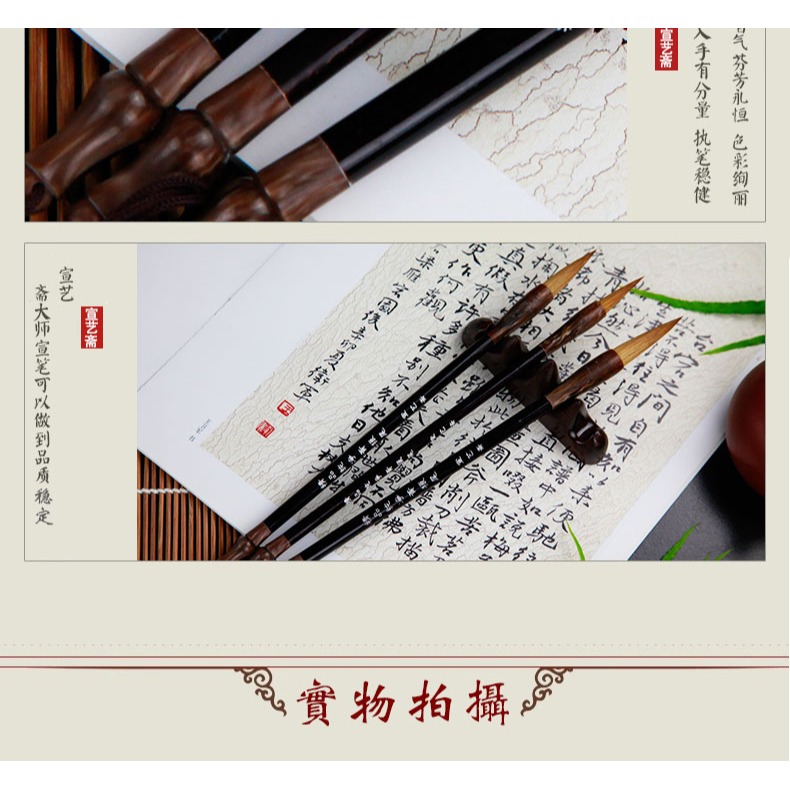 宣藝齋 毛筆 大中小書法國畫毛筆 老技師制筆 狼毫 精品純凈純黃狼尾 宜書宜畫 湖筆毛筆批發-細節圖4