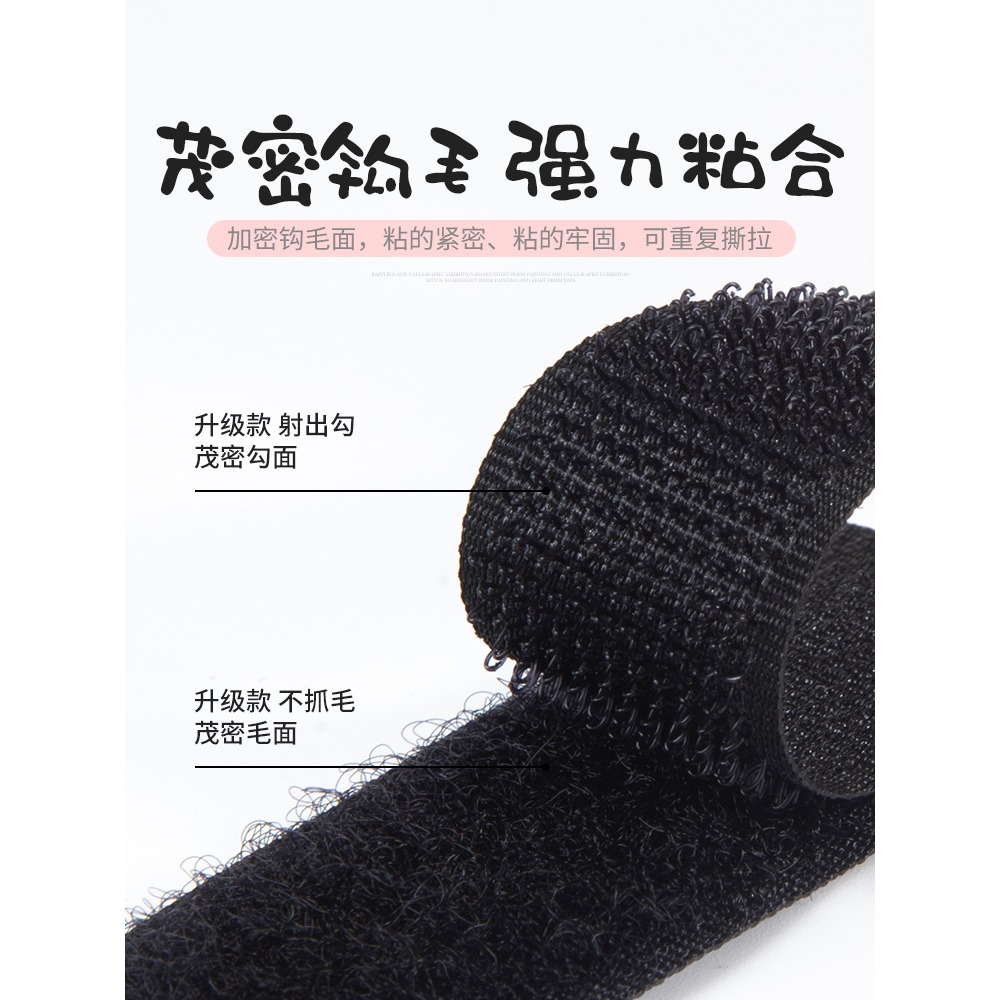 鞋子魔術貼寶寶鞋更換替換鞋配件兒童條粘貼片粘粘貼粘貼帶子母扣-細節圖3