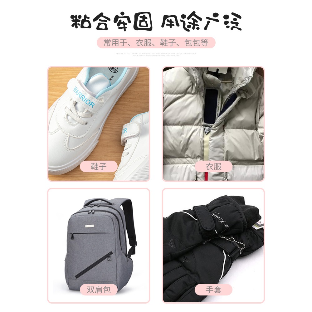 鞋子魔術貼寶寶鞋更換替換鞋配件兒童條粘貼片粘粘貼粘貼帶子母扣-細節圖5