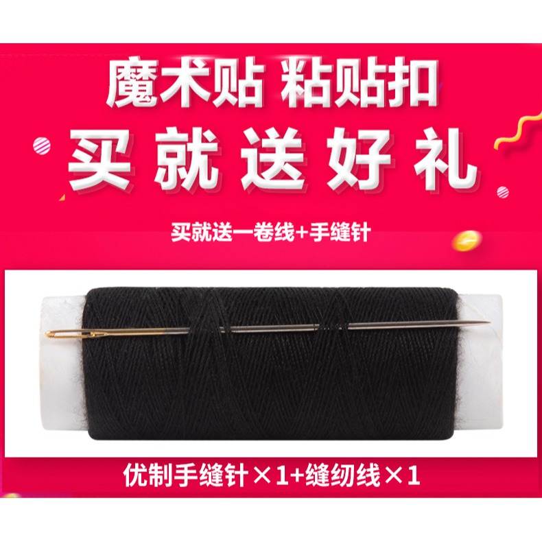 鞋子魔術貼寶寶鞋更換替換鞋配件兒童條粘貼片粘粘貼粘貼帶子母扣-細節圖6