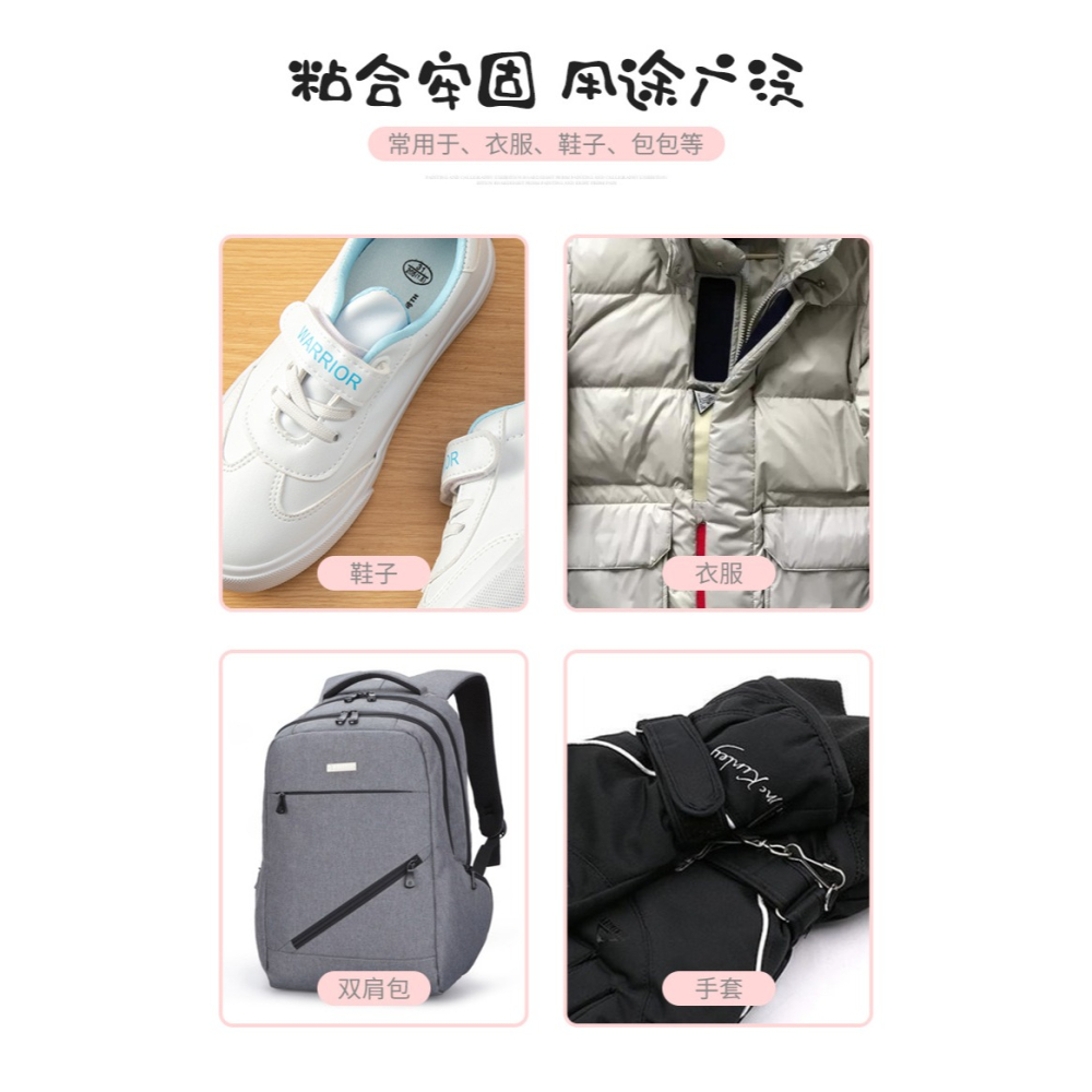 鞋子魔術貼寶寶鞋更換替換鞋配件兒童條粘貼片粘粘貼粘貼帶子母扣-細節圖8