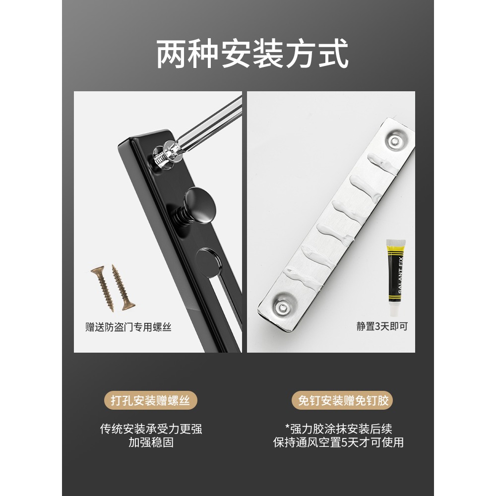防盜鏈免打孔門鎖門栓防盜扣門鏈安全鏈防盜門內反鎖扣安全鎖拉扣-細節圖5