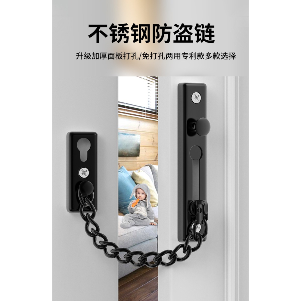 防盜鏈免打孔門鎖門栓防盜扣門鏈安全鏈防盜門內反鎖扣安全鎖拉扣-細節圖6