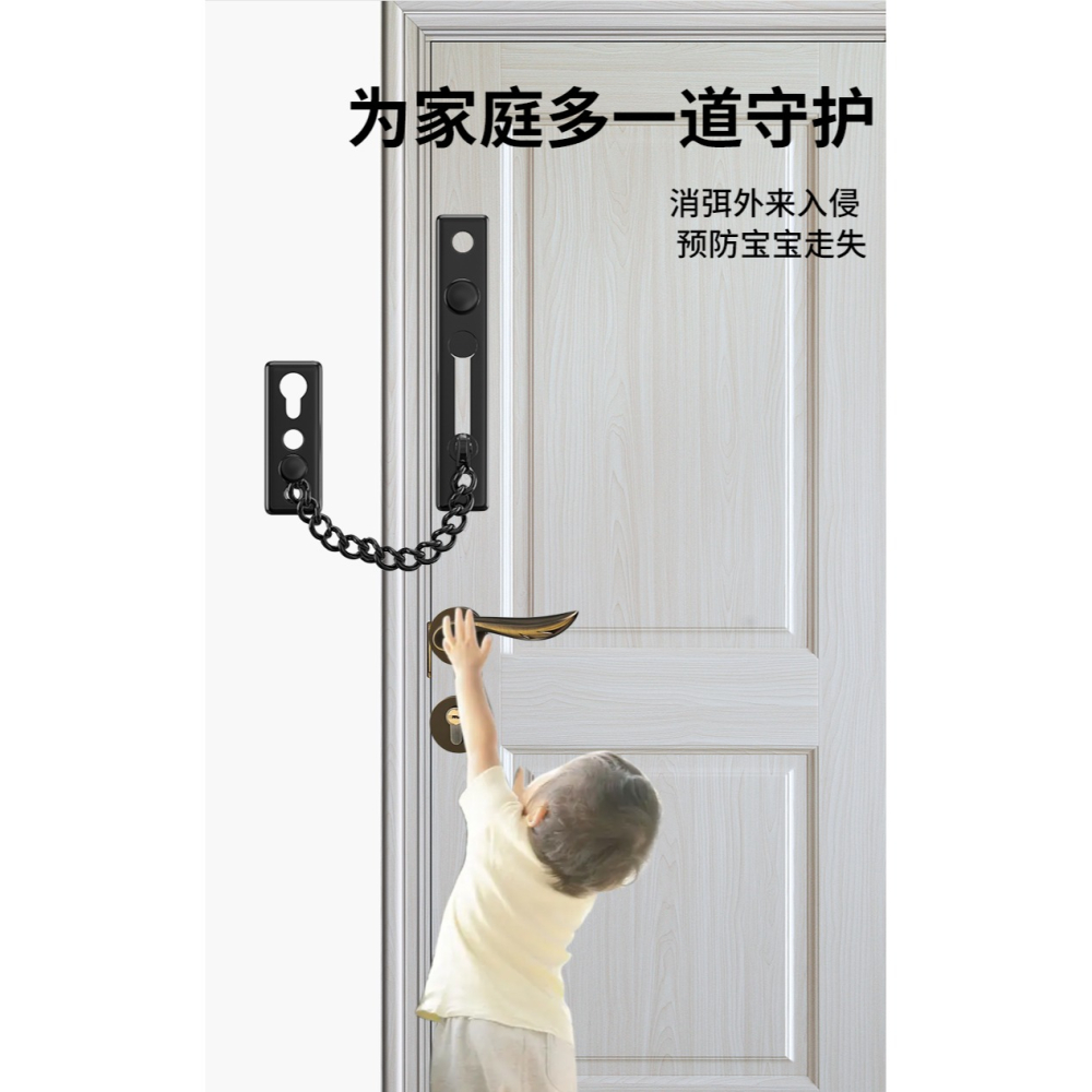 防盜鏈免打孔門鎖門栓防盜扣門鏈安全鏈防盜門內反鎖扣安全鎖拉扣-細節圖9