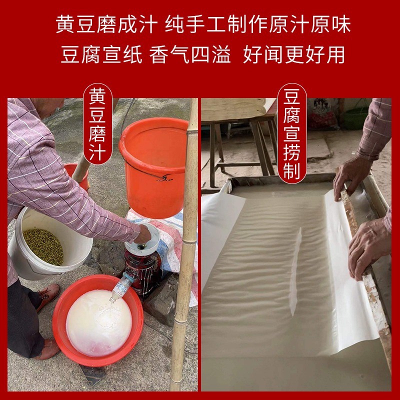 【純手工製作】安徽宣紙半生半熟手工檀皮豆腐煮錘宣紙書法專用創作國畫作品寫意畫宣紙四尺六尺對開整張宣紙-細節圖2