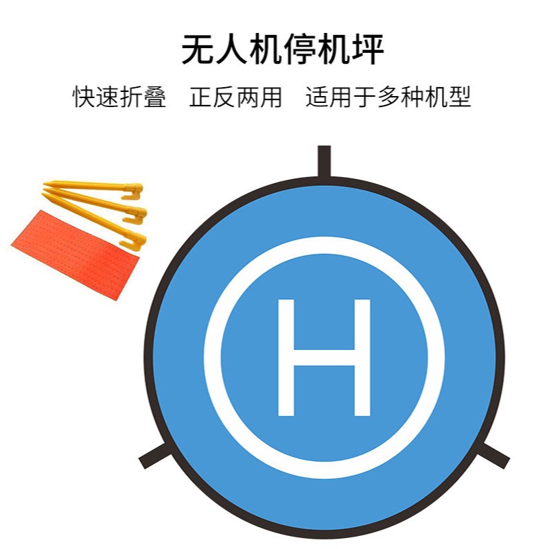 適用於dji大疆特洛停機坪御2Mavic精靈4PRO 悟精靈3/4曉Spark無人-細節圖2