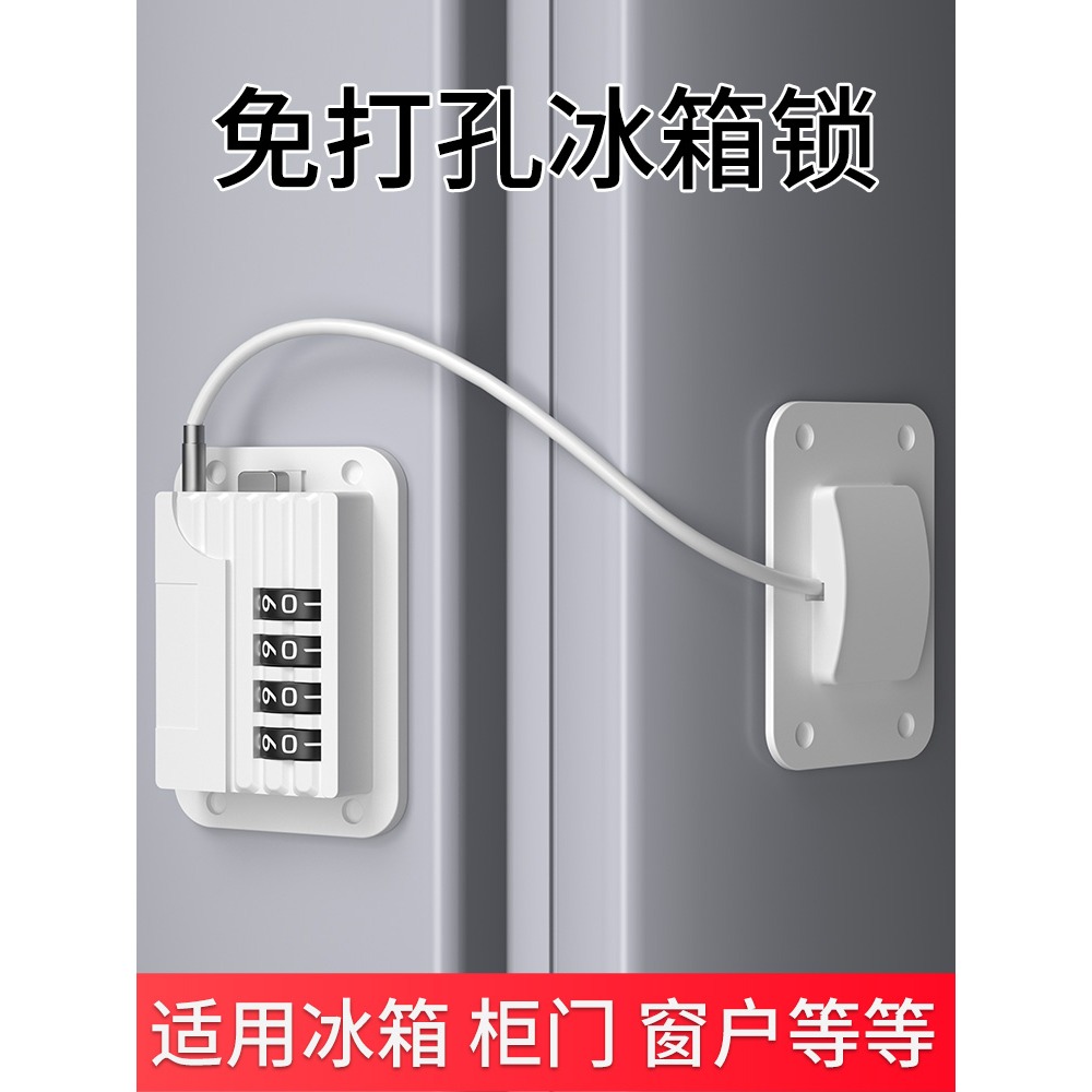 窗戶卡扣鎖扣平開窗限位器推拉門鎖鋁合金防護防盜兒童門窗安全鎖-細節圖2