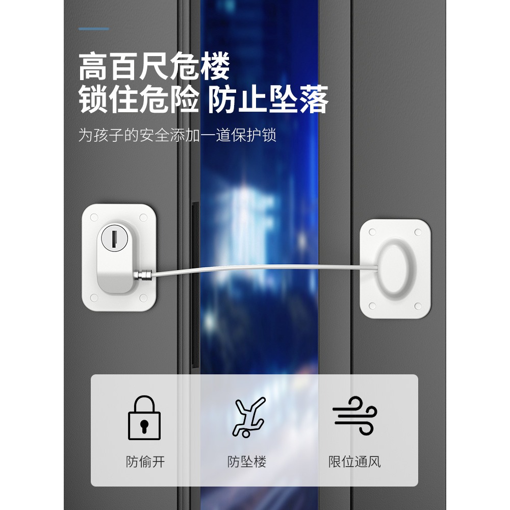 窗戶卡扣鎖扣平開窗限位器推拉門鎖鋁合金防護防盜兒童門窗安全鎖-細節圖3
